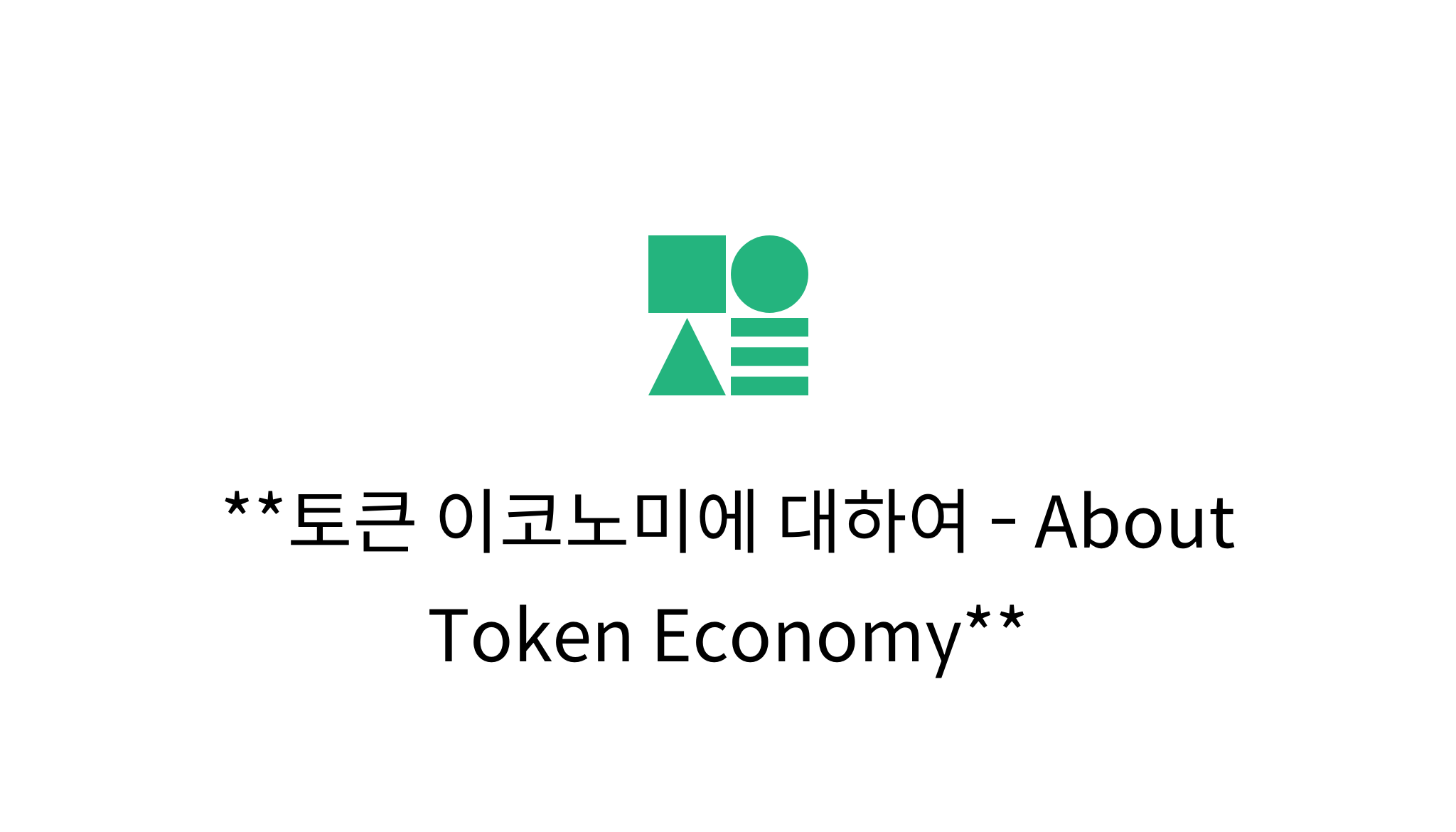 about-token-economy-mysetting